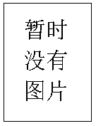 流观山海图：人类学家的田野故事